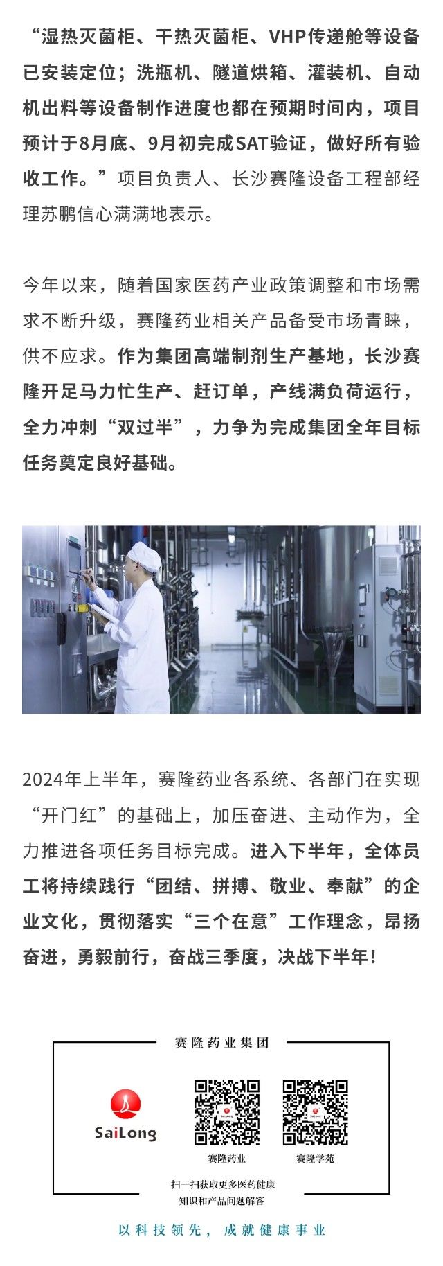 3118云顶集团(中国区)官方网站