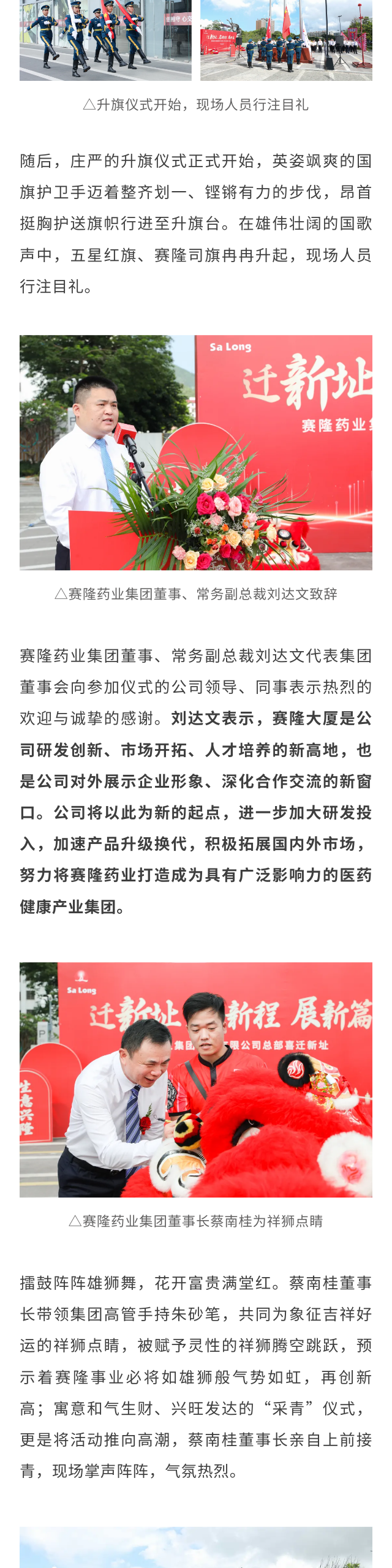 3118云顶集团(中国区)官方网站