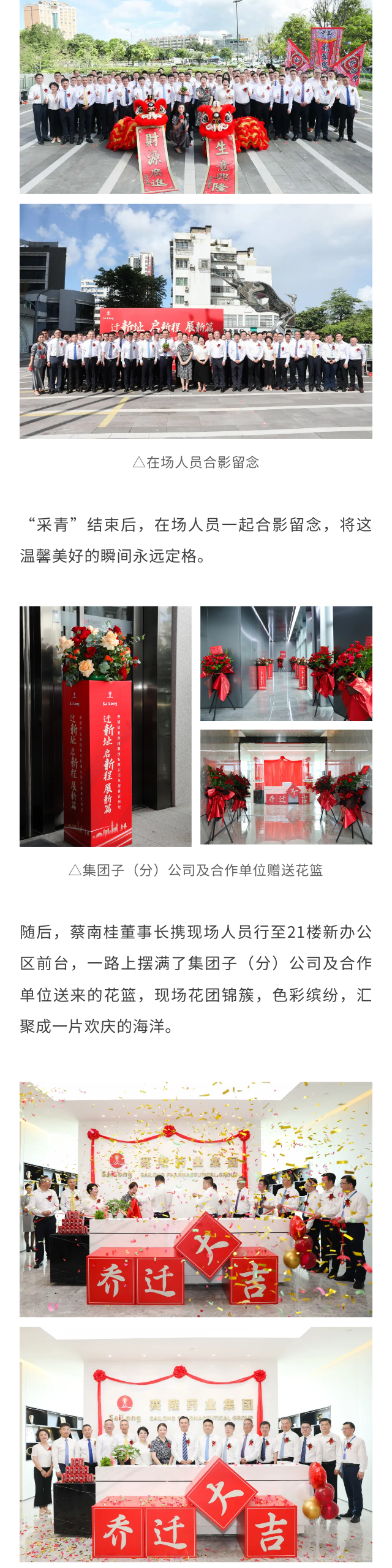 3118云顶集团(中国区)官方网站