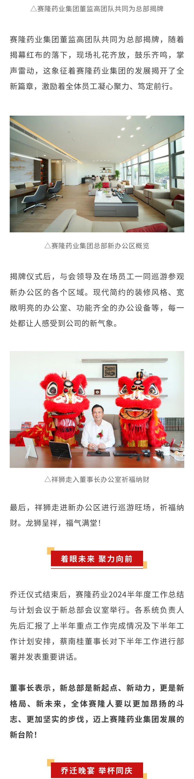 3118云顶集团(中国区)官方网站