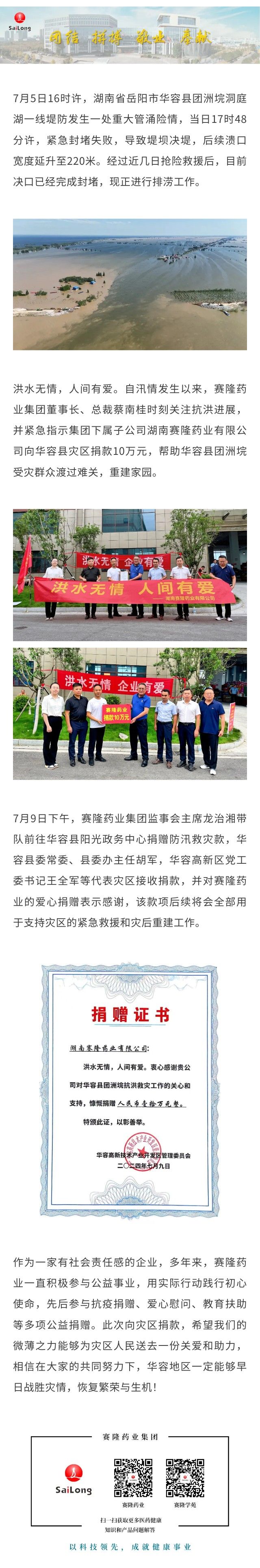 3118云顶集团(中国区)官方网站