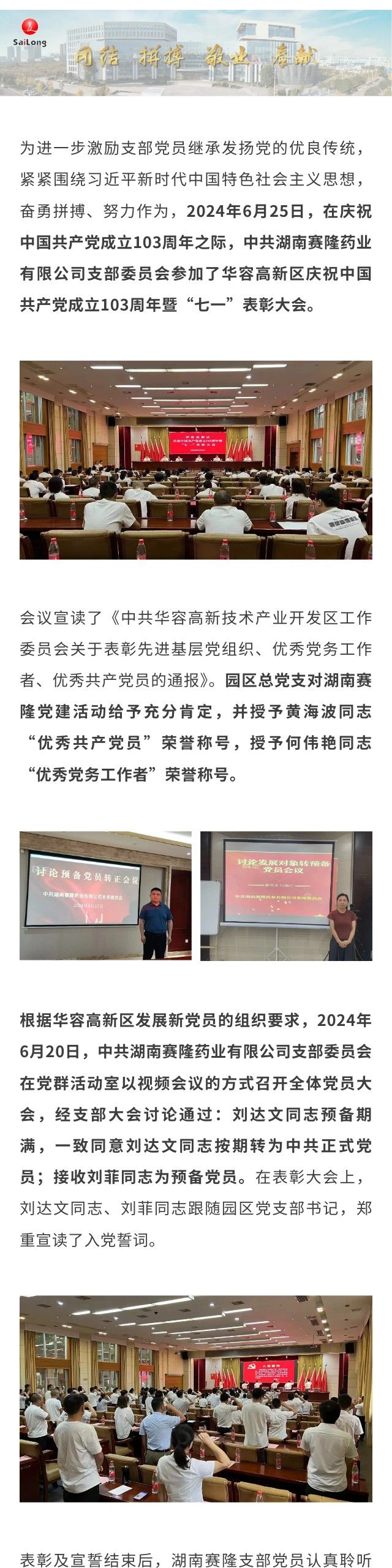 3118云顶集团(中国区)官方网站