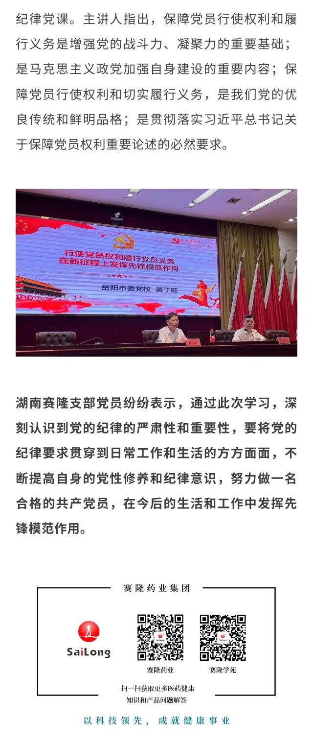 3118云顶集团(中国区)官方网站