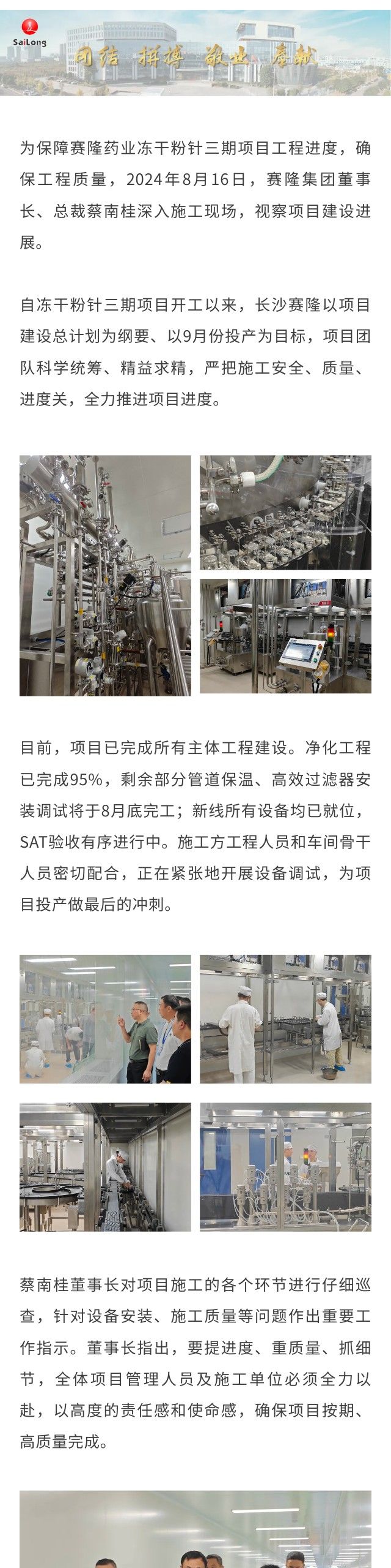 3118云顶集团(中国区)官方网站