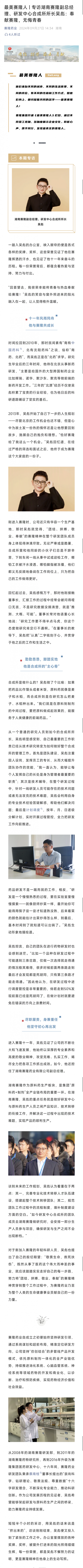 3118云顶集团(中国区)官方网站