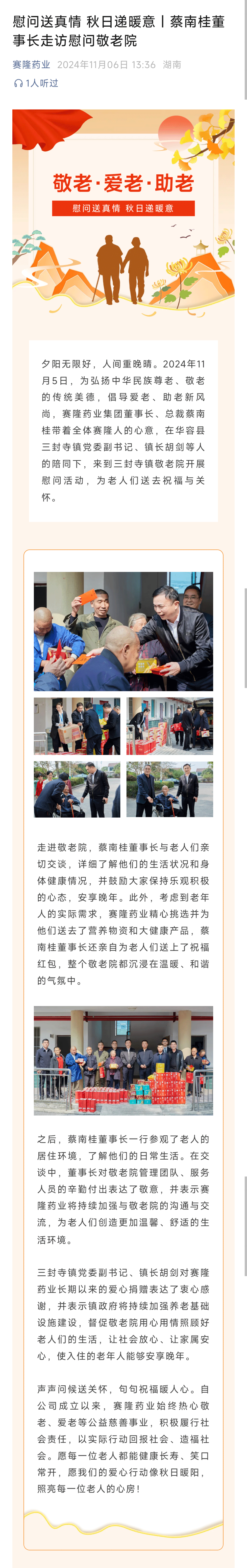 3118云顶集团(中国区)官方网站