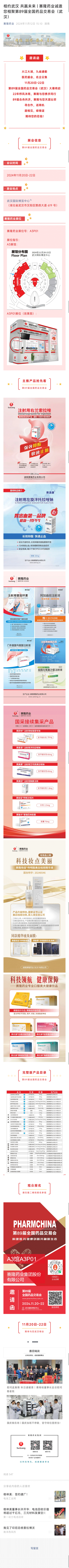 3118云顶集团(中国区)官方网站