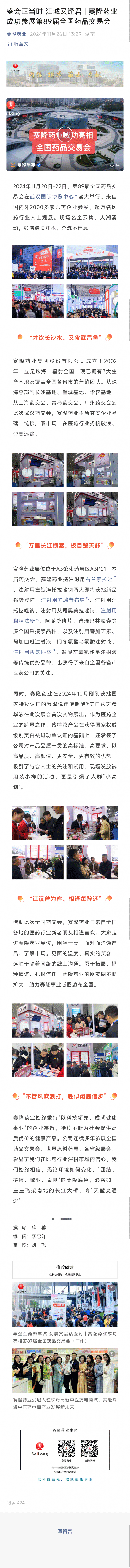 3118云顶集团(中国区)官方网站