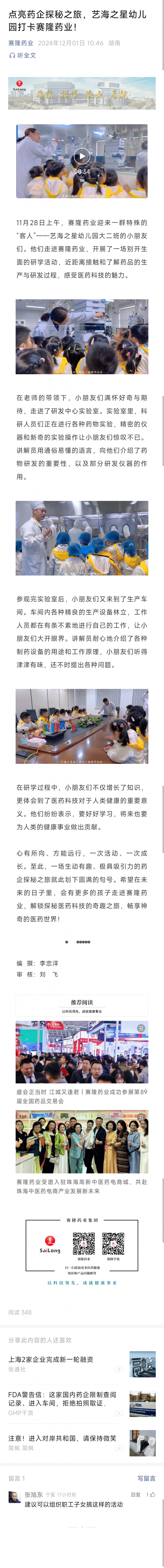 3118云顶集团(中国区)官方网站
