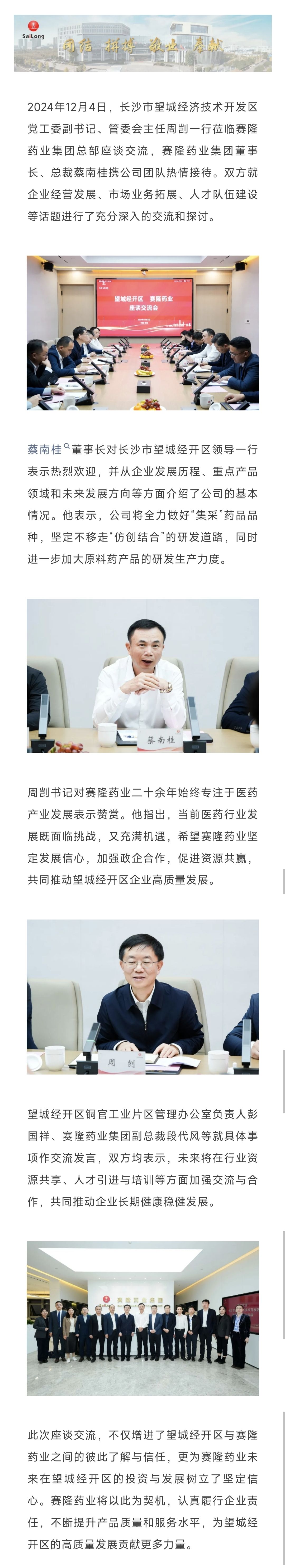 3118云顶集团(中国区)官方网站