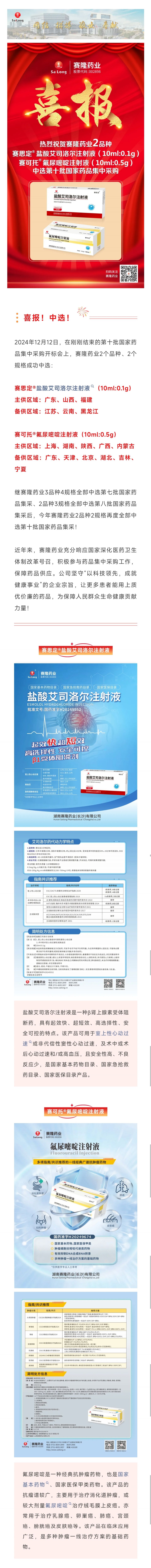 3118云顶集团(中国区)官方网站