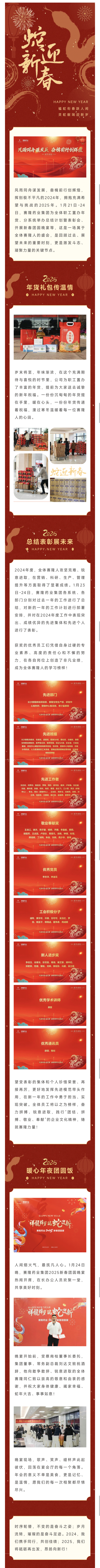 3118云顶集团(中国区)官方网站