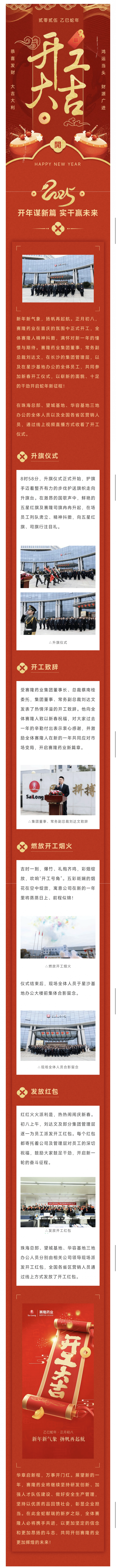 3118云顶集团(中国区)官方网站