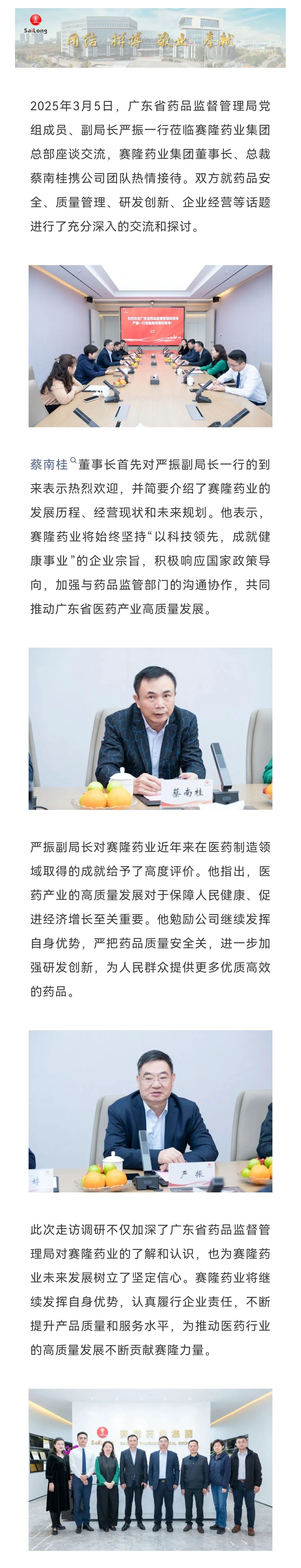 3118云顶集团(中国区)官方网站