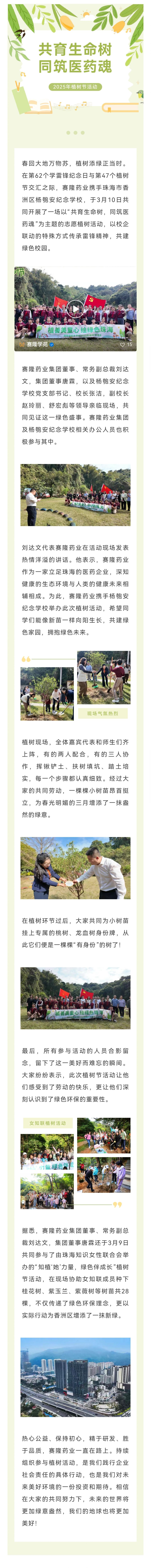 3118云顶集团(中国区)官方网站