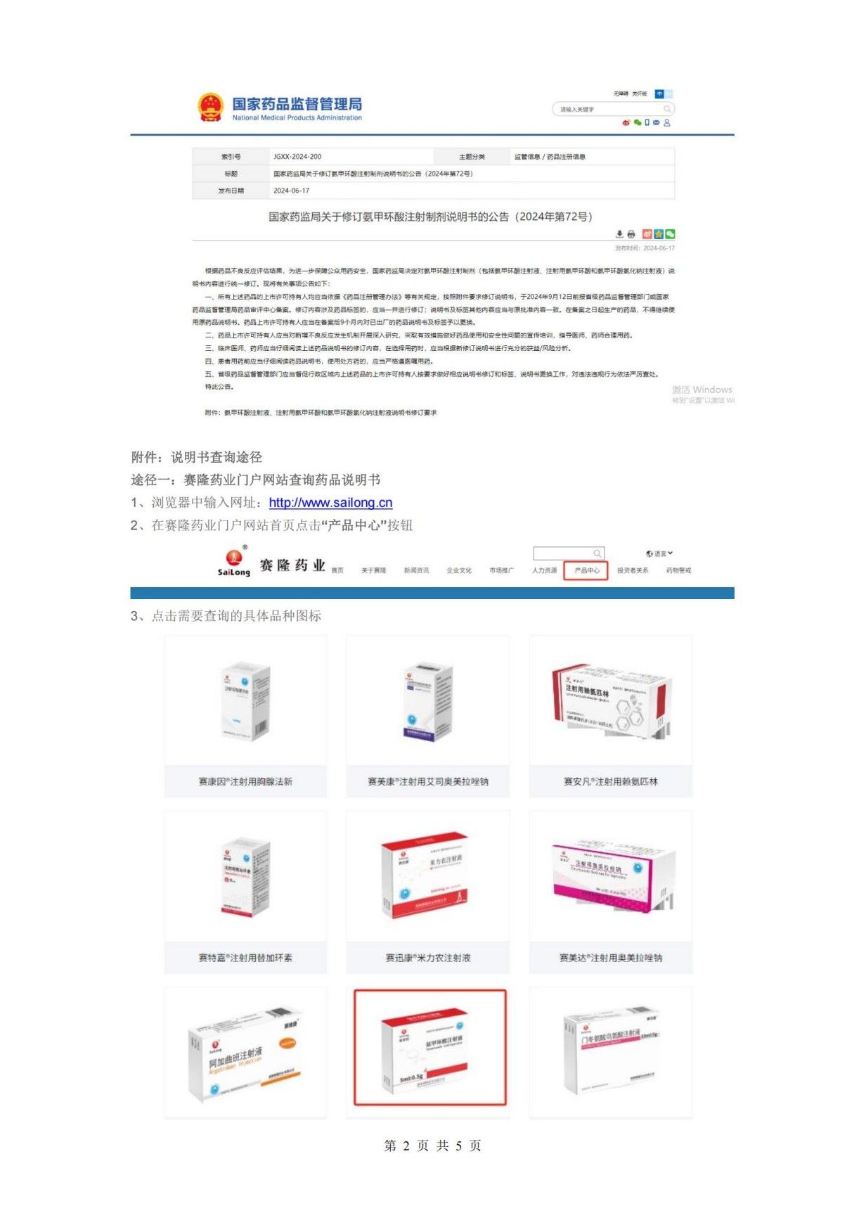 3118云顶集团(中国区)官方网站