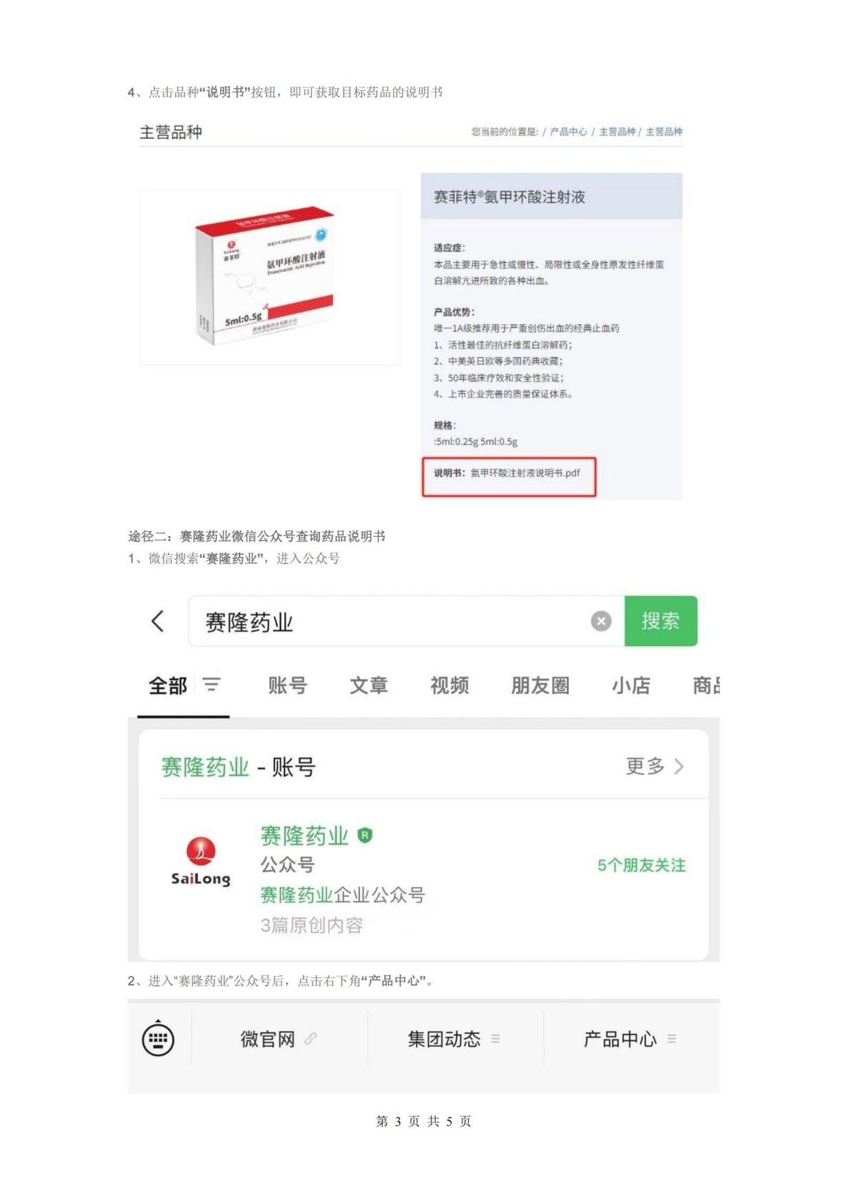 3118云顶集团(中国区)官方网站