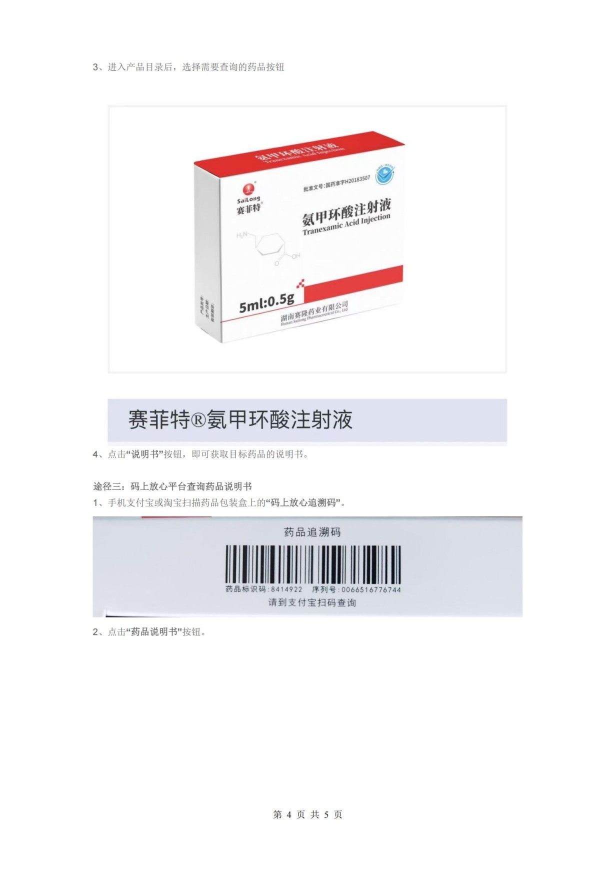 3118云顶集团(中国区)官方网站