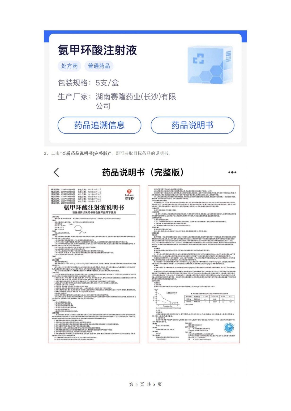 3118云顶集团(中国区)官方网站