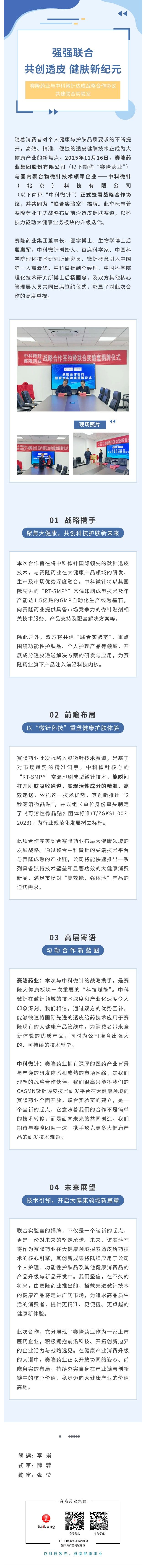 3118云顶集团(中国区)官方网站
