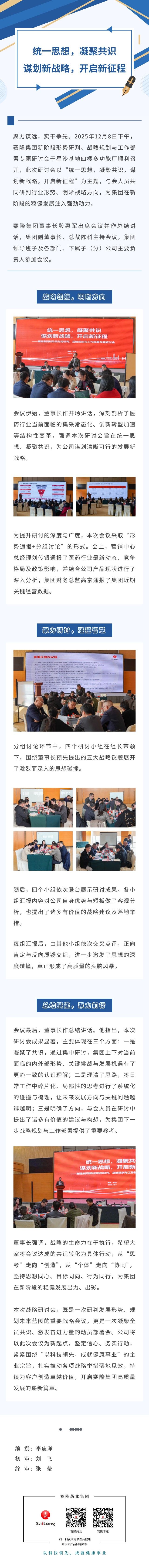 3118云顶集团(中国区)官方网站